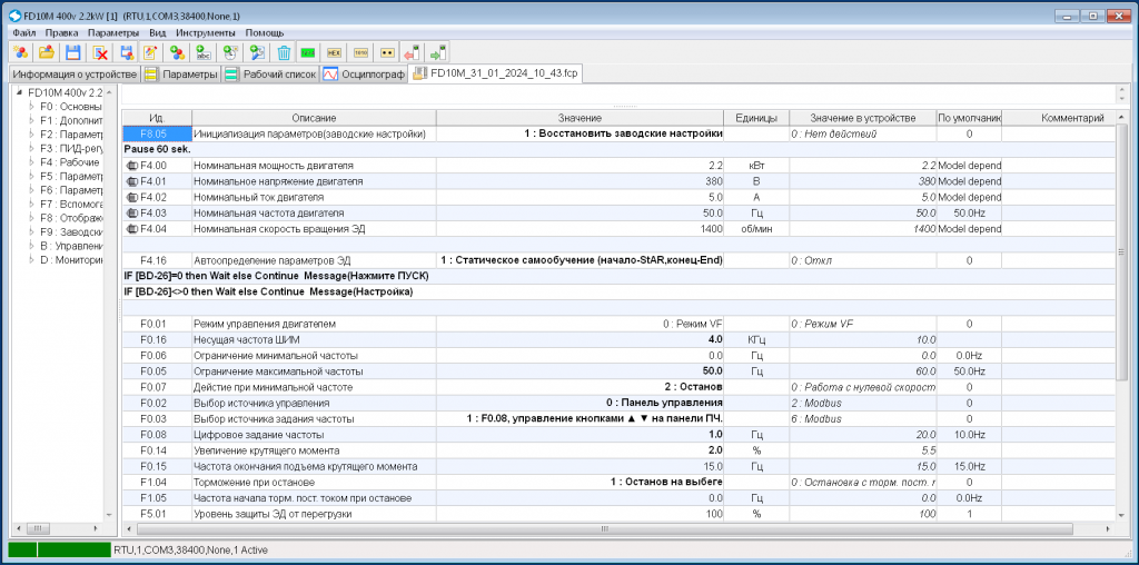 Снимок экрана в 2025-06-11 11-18-30.png